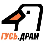 ГУСЬ.Драм